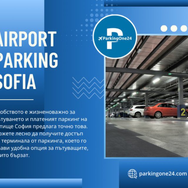 ParkingOne24 - Паркинг Летище София